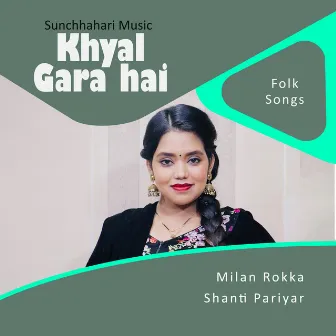 Khyal Gara hai by Shanti Pariyar