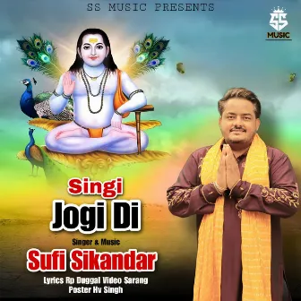 Singi Jogi Di by Unknown Artist