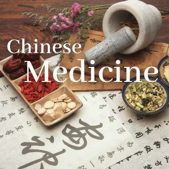 Chinese Medicine by Unknown Artist