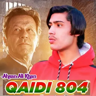 Qaidi 804 by Ahsan Ali Khan