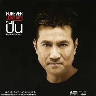 FOREVER LOVE HITS by ปั่น by Pun Paiboongied