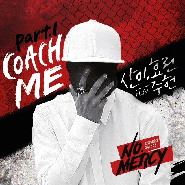 Coach Me (feat.JooHeon)