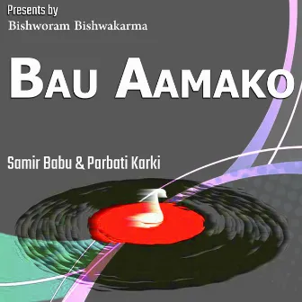 Bau Aamako Aashirbad by Samir Babu