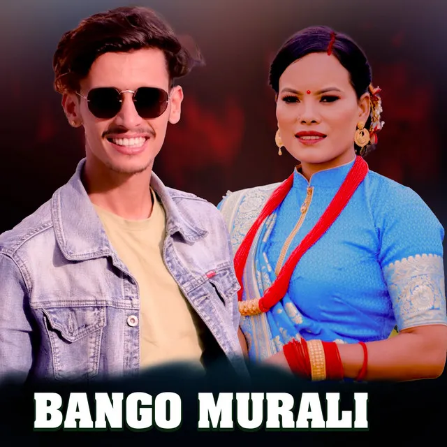 BANGO MURALI