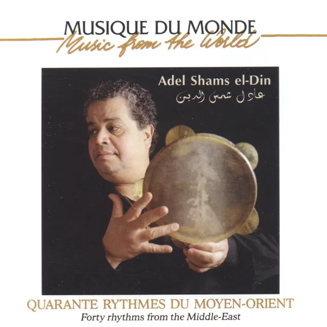 Forty Rhythms from the Middle East