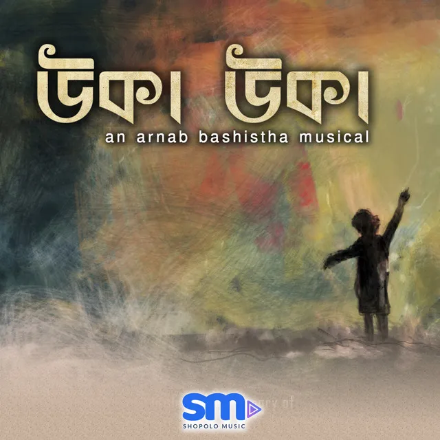 Uka Uka: an arnab bashistha musical