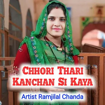 Chhori Thari Kanchan Si Kaya by Ramjilal Chanda