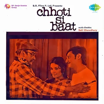 Chhoti Si Baat (Original Motion Picture Soundtrack) by Unknown Artist