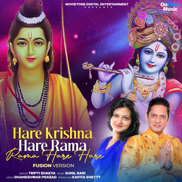 Hare Krishna Hare Rama Rama Hare Hare - Fusion Version