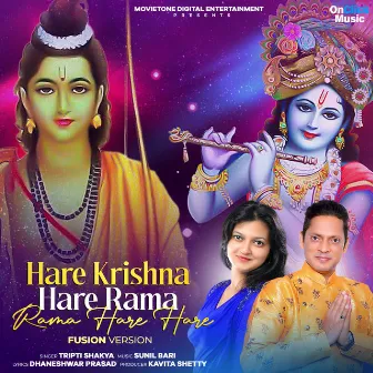 Hare Krishna Hare Rama Rama Hare Hare (Fusion Version) by Anupriya Chatterjee