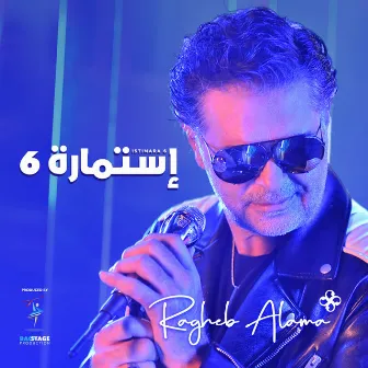 إستمارة 6 by Ragheb Alama