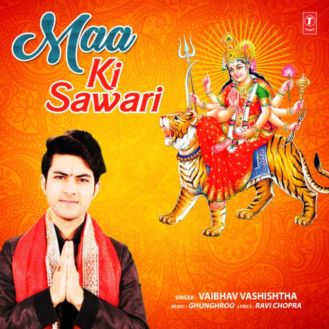 Maa Ki Sawari