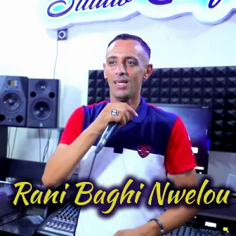 Rani Baghi Nwelou by 