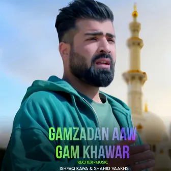 Gamzadan Aaw Gam Khawar by Shahid Vaakhs