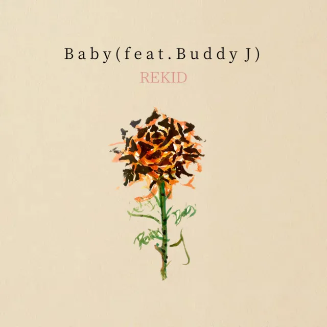 Baby - Remix