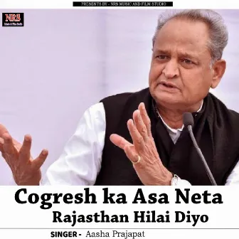 Cogresh ka Asa Neta Rajasthan Hilai Diyo by Aasha Prajapat