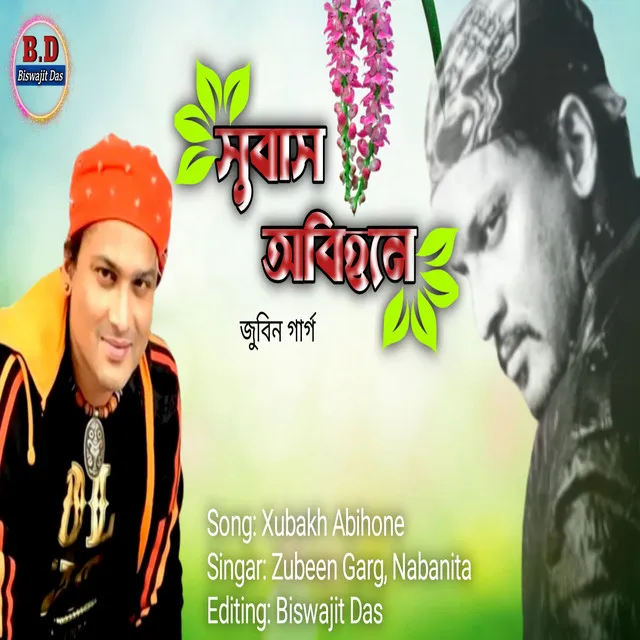 Xubakh Abihone Zubeen Garg