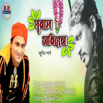 Xubakh Abihone Zubeen Garg by Zubeen Garg