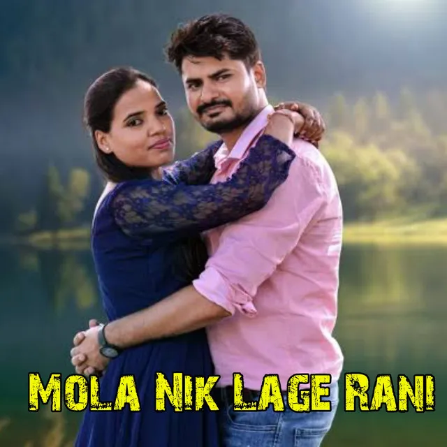 Mola Nik Lage Rani