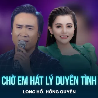 Chờ Em Hát Lý Duyên Tình by Hồng Quyên