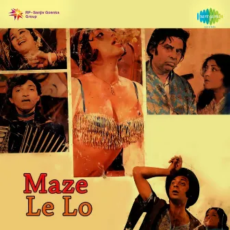 Maze Le Lo (Original Motion Picture Soundtrack) by Chris Perry