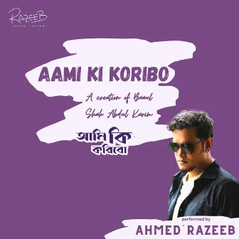 Aami Ki Koribo by Ahmed Razeeb