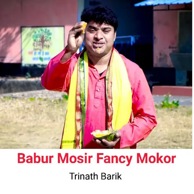 Trinath Barik