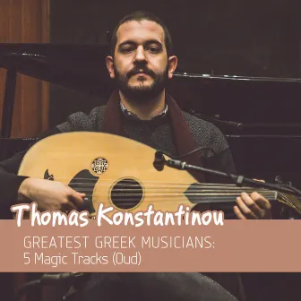 Greatest Greek Musicians: 5 Magic Tracks (Oud) by Thomas Konstantinou