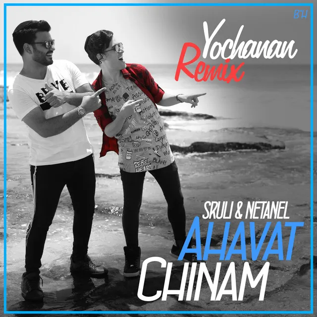 Ahavat Chinam (Yochanan Remix)