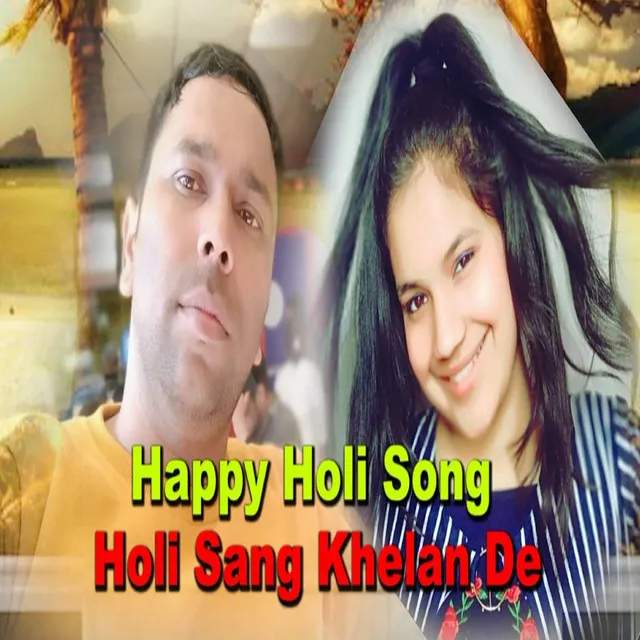 Holi Sang Khelan De - Original