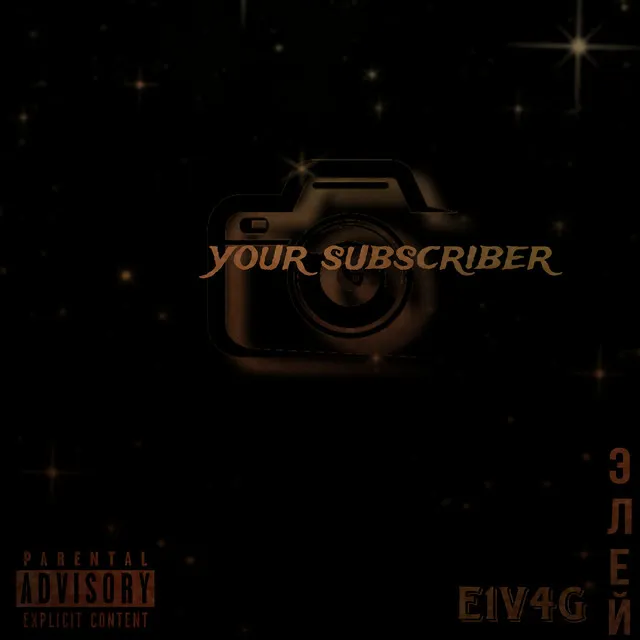 your subscriber