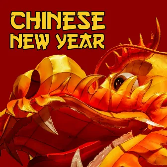 Chinese New Year: The Best Asian Music to Celebrate the Year of the Dog, Chinese Holidays & Festival by Mindfullness Meditation World