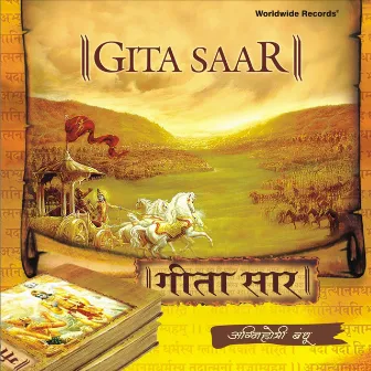 Gita Saar by Agnihotri Bandhu