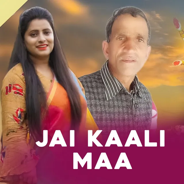 Jai Kaali Maa