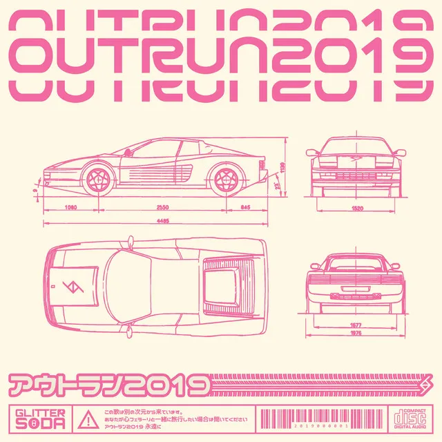 OUTRUN 2019