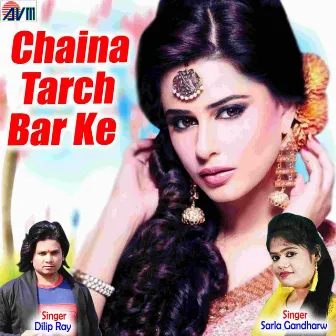 Chaina Tarch Bar Ke by Kiran Bharti