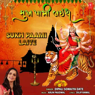 Sukh Paami Laiye by Dipali Somaiya Date