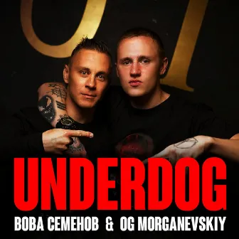 Underdog by Вова Семенов