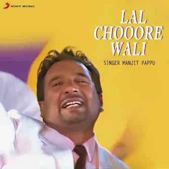 Lal Choore Wali by Manjit Pappu