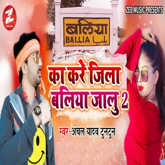 Ka Kare Jila Ballia Jalu 2 by Anchal Yadav Tuntun