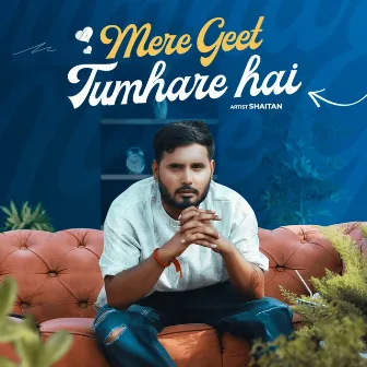 Mere Geet Tumhare Hai by Shaitan