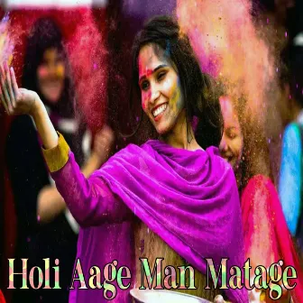 Holi Aage Man Matage by Devlal Yadav