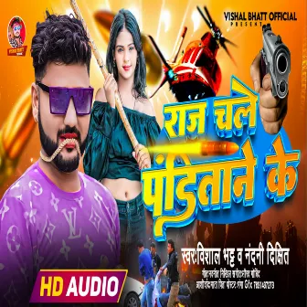 Raj Chale Panditane Ke (Bhojpuri) by Nandani Dixit