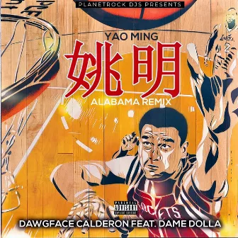 Yao Ming (Remix) by Dame Dolla