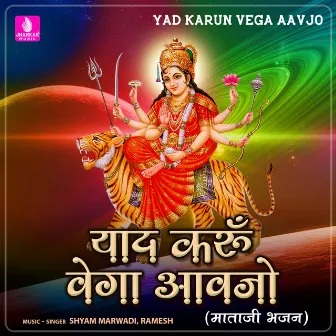 Yad Karun Vega Aavjo - Single by 