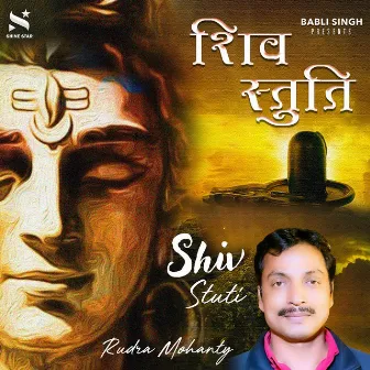 Shiv Stuti by Rudra Mohanty