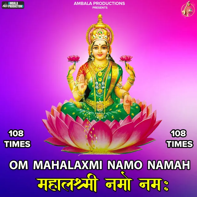 Om Mahalaxmi Namo Namah 108 Times