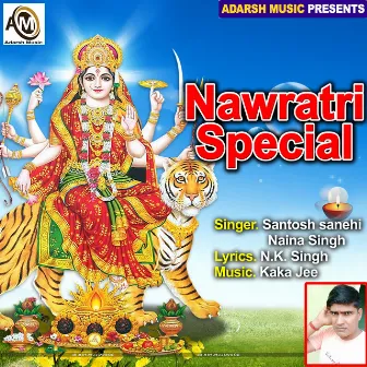 Jake Filim Me Hojai Nayak (Nawratri Special) by 