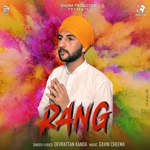 Rang