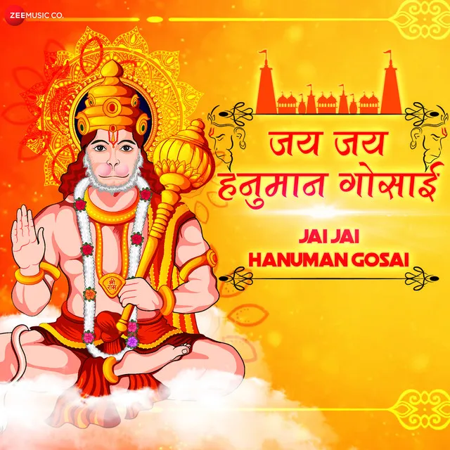 Jai Jai Hanuman Gosai (From 